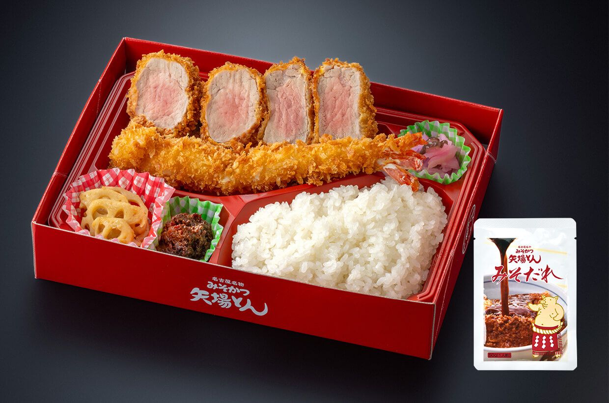 ひれと海老弁当