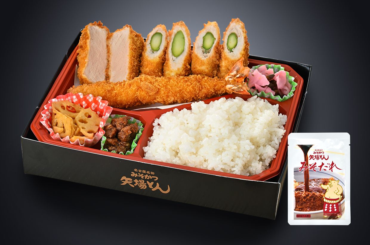 盛り合わせ弁当