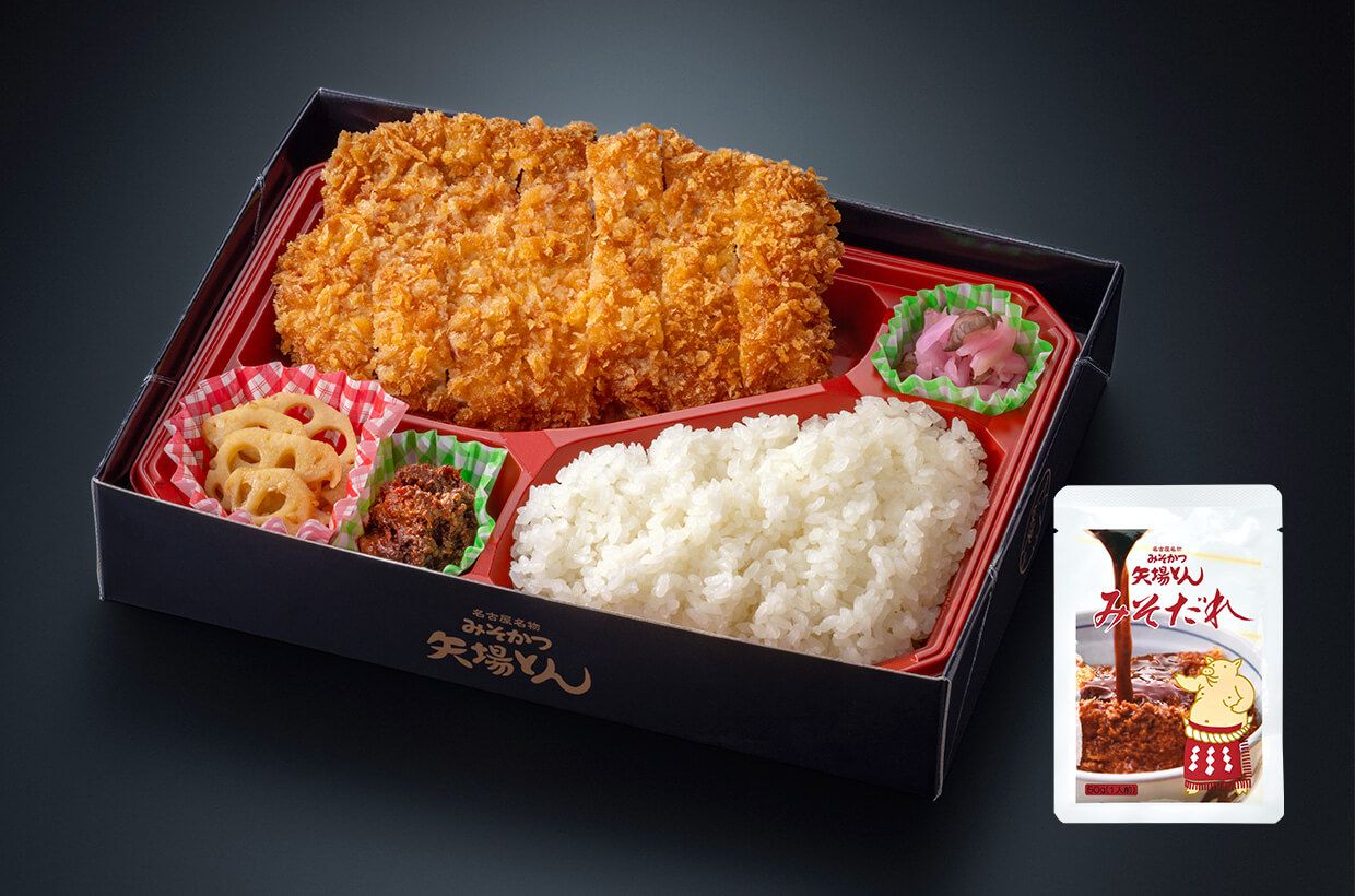 極上リブとんかつ弁当