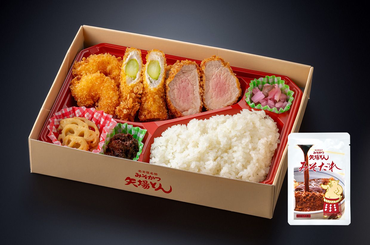 矢場とん特別弁当①